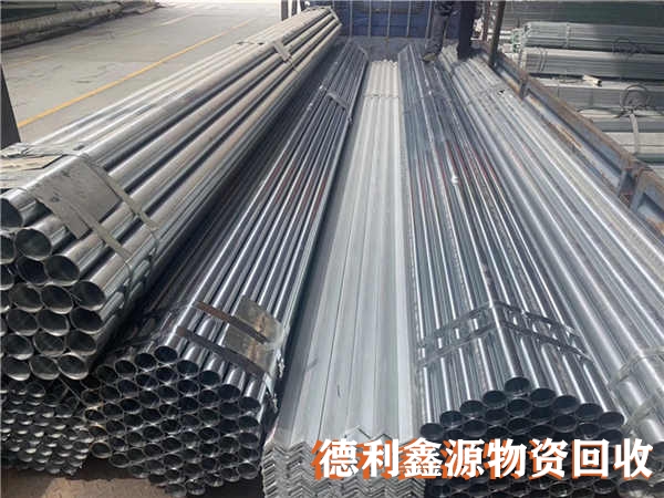 镀锌钢材回收,镀锌管回收价格,镀锌方钢收购