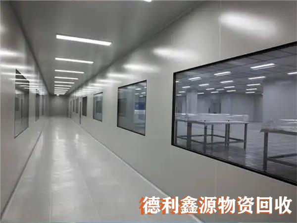 北京净化板回收，回收实验室，回收无尘车间