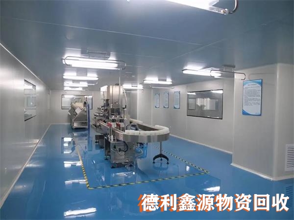亦庄净化车间回收，亦庄药厂车间回收，免费专业拆除