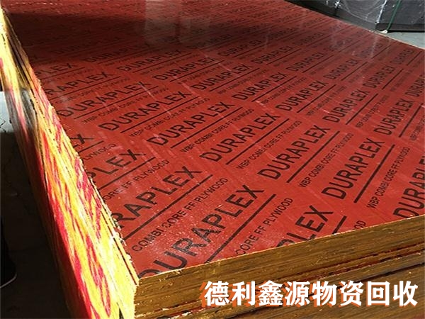 高价回收竹胶板，北京竹胶板回收，顺义回收木方