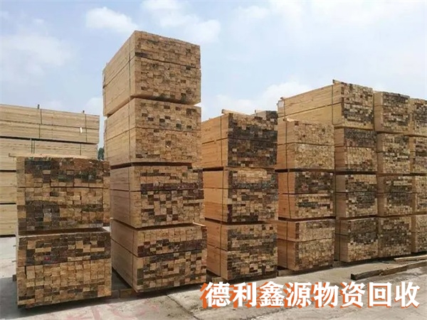上门木方回收，高价竹胶板回收，工地跳板回收