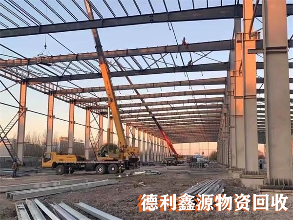 北京钢结构回收，钢结构拆除，废旧厂房回收