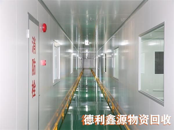 北京净化车间回收,专业撤除洁净车间,实验万级车间回收
